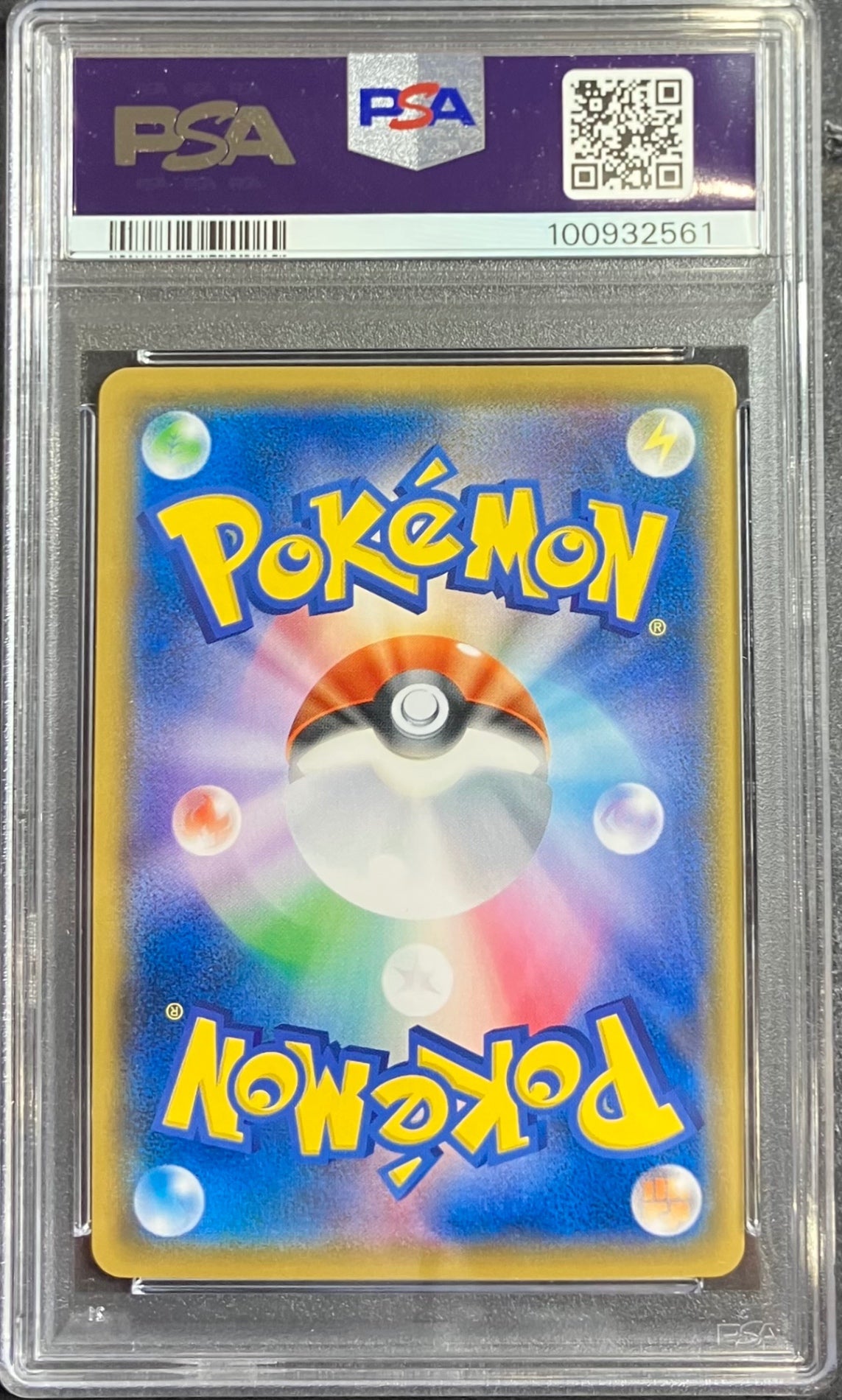 【中古A】 ボスごっこピカチュウ フレア団【P】(196/SM-P)PSA10