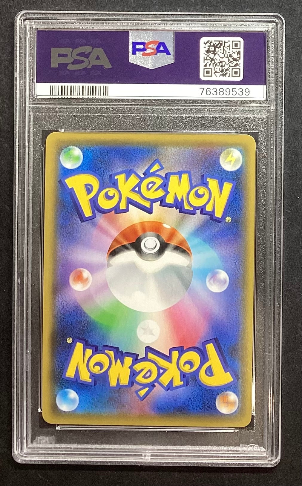[Used A] Mao &amp; Suiren [SR] (107/095) PSA10