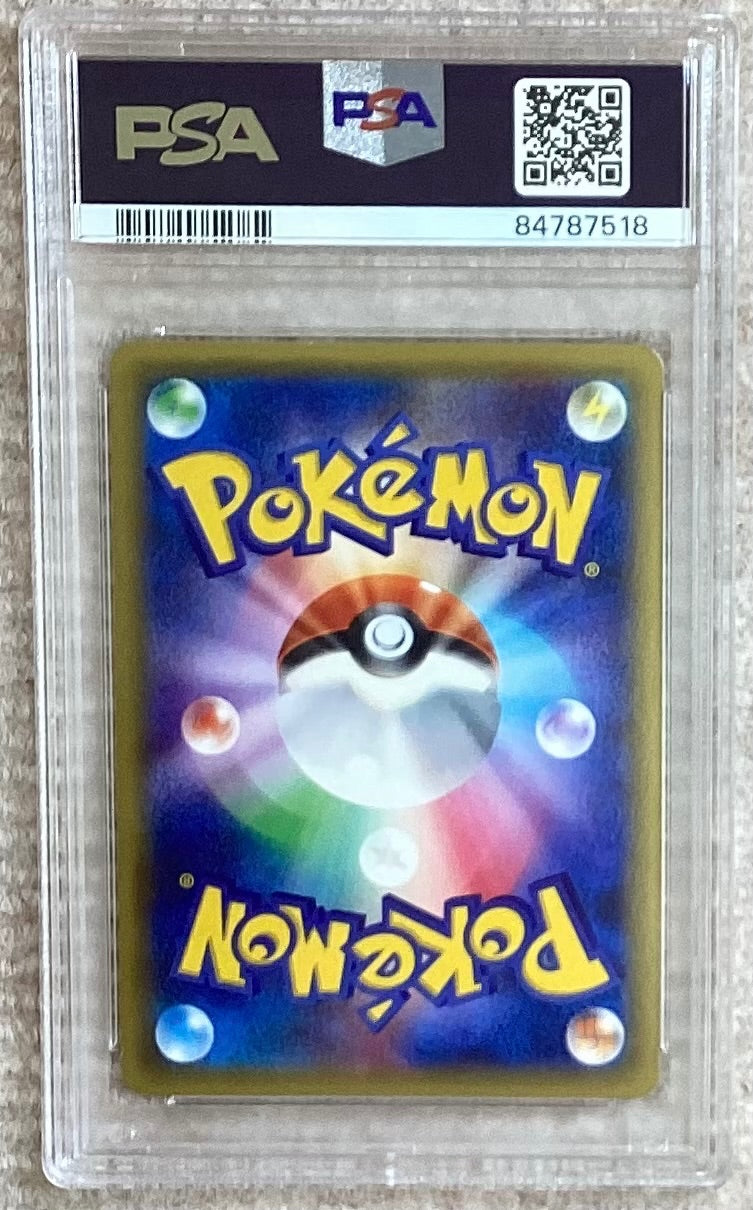 【中古A】 ゴローニャEX【P】(197/XY-P)PSA10