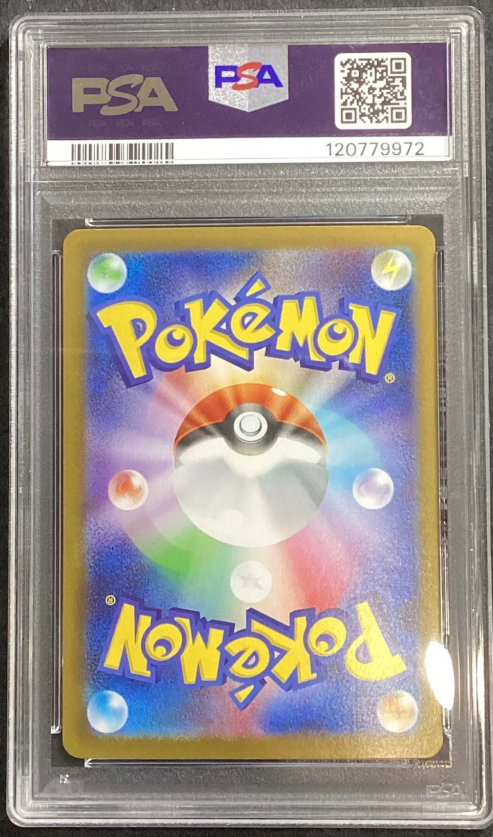 【中古A】 レシラムex【SAR】(168/086)PSA10