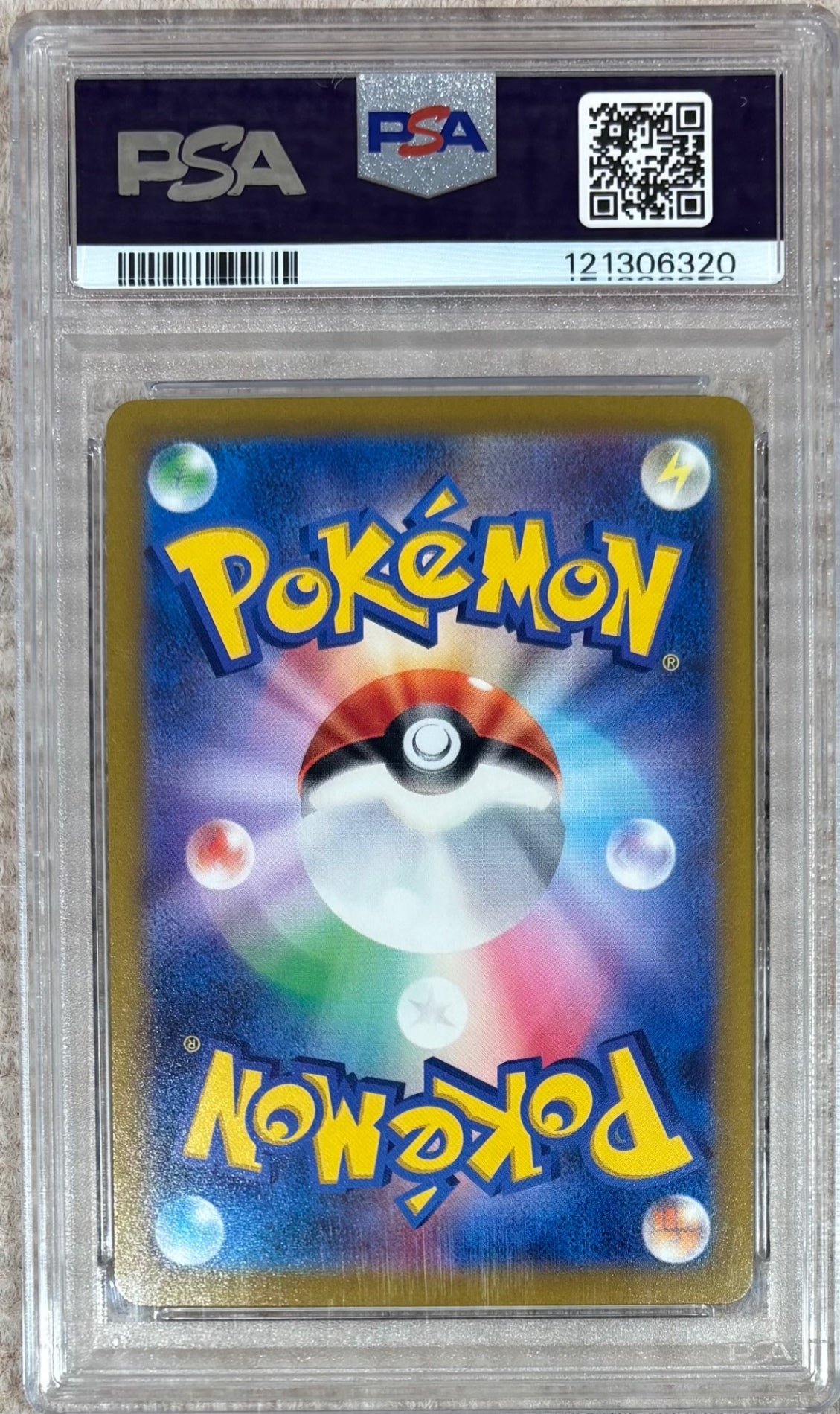 【中古A】 ユウリ【SR】(276/184)PSA10
