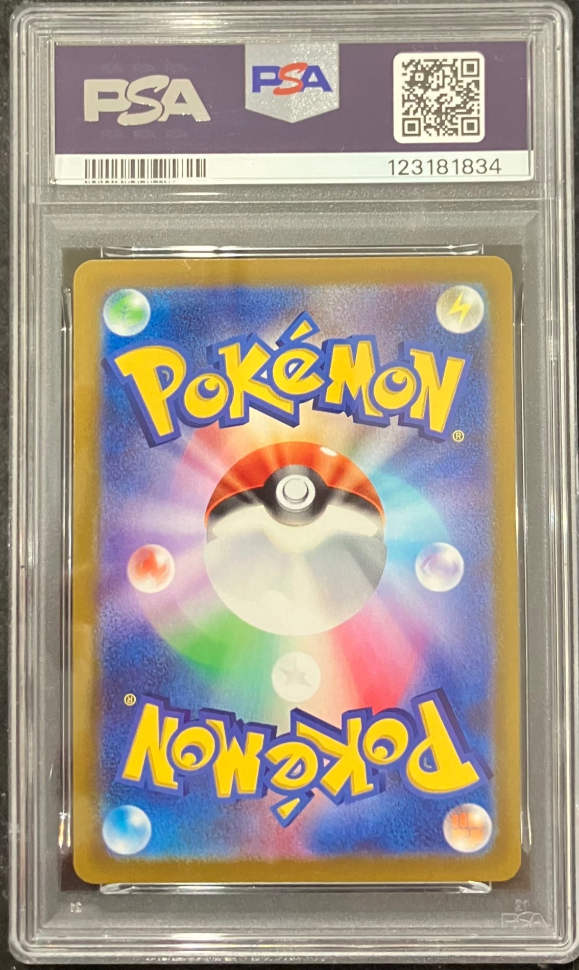 【中古A】 ピカチュウ【P】(001/SV-P)PSA10