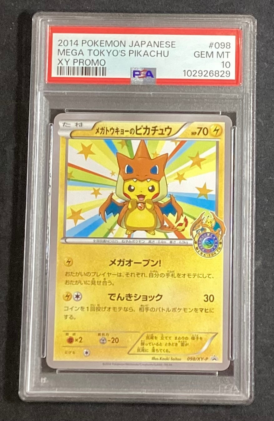 [Used A] Mega Tokyo Pikachu [P] (098/XY-P) PSA10