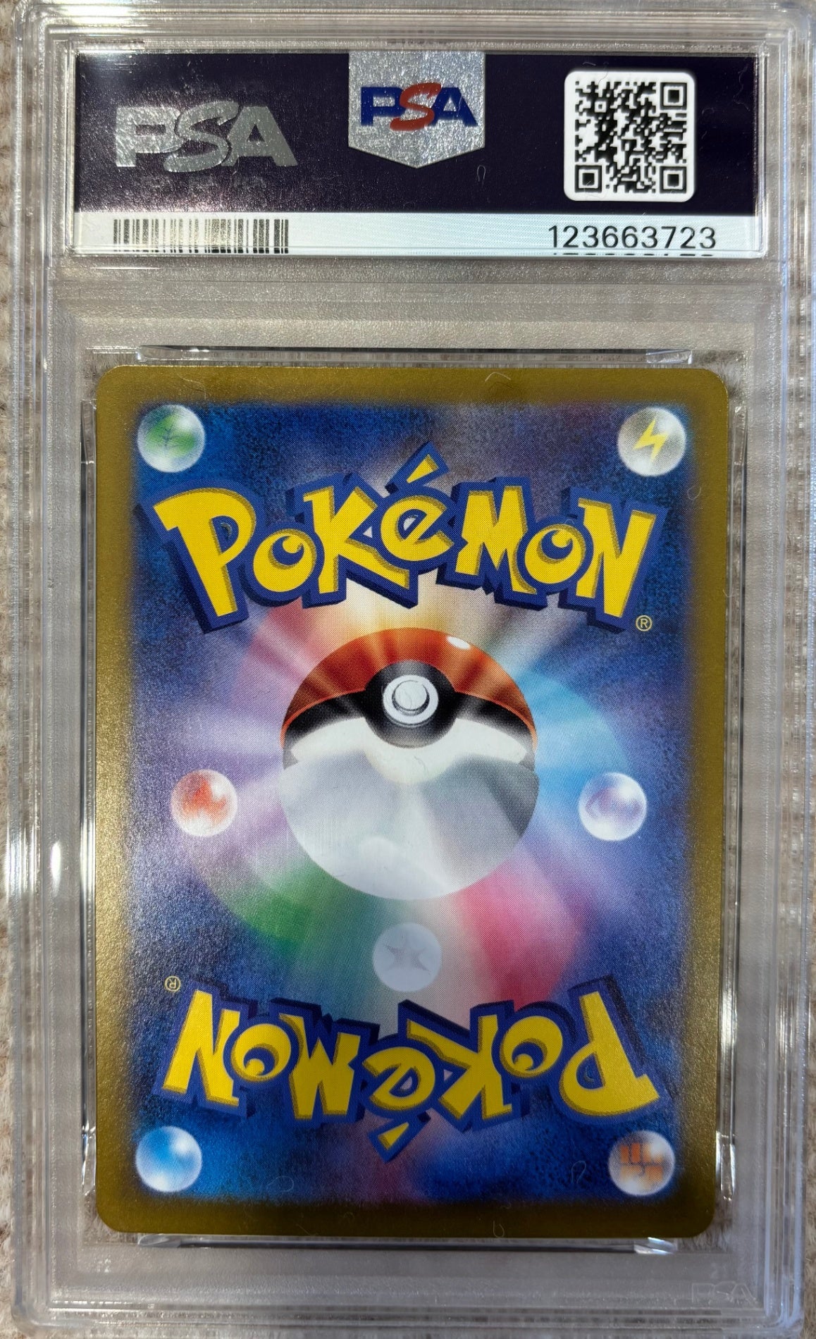 【中古A】 ブースターex【SAR】(202/187)PSA10