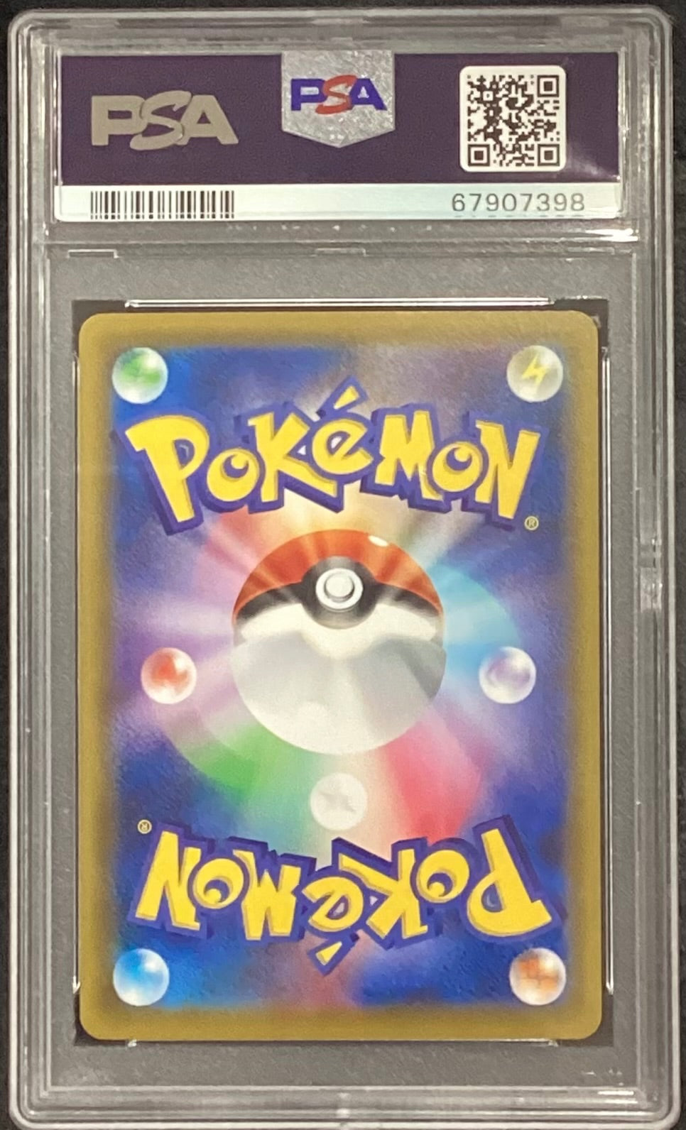 【中古A】 ゲンガーVMAX(SA)【-】(020/019)PSA10