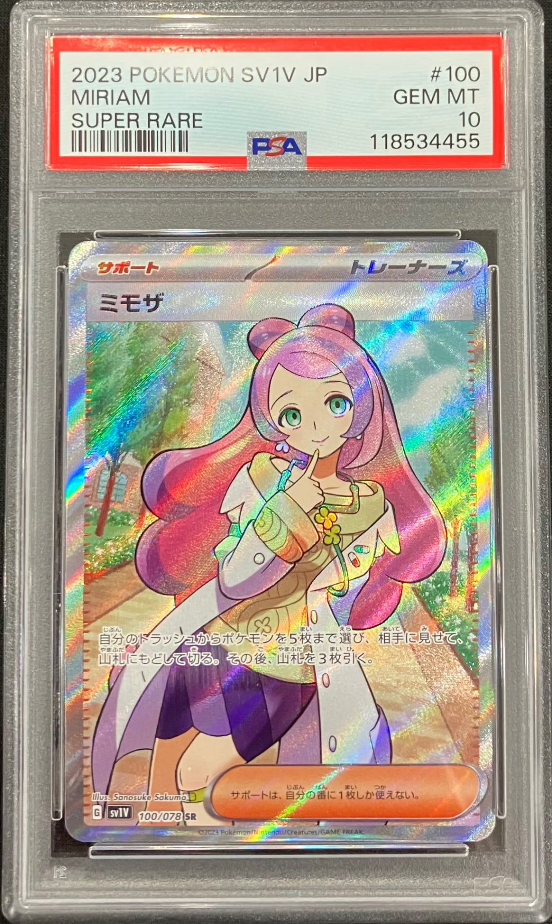 【中古A】 ミモザ【SR】(100/078)PSA10