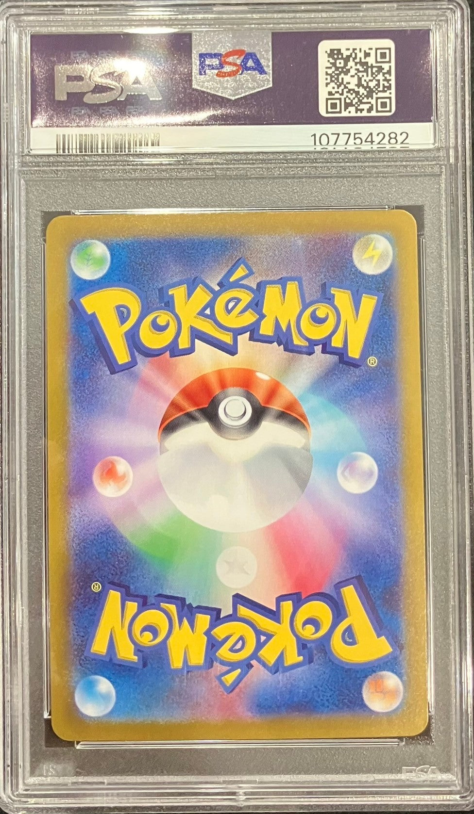 【中古A】 ナンジャモのカイデン【P】(232/SV-P)PSA10
