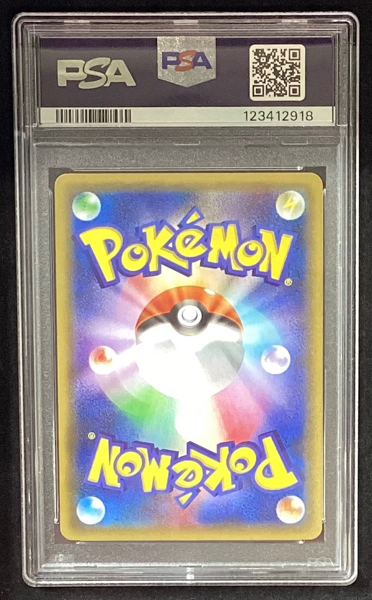 【中古A】 ピカチュウ(バトルフェスタ2015)【P】(175/XY-P) PSA10