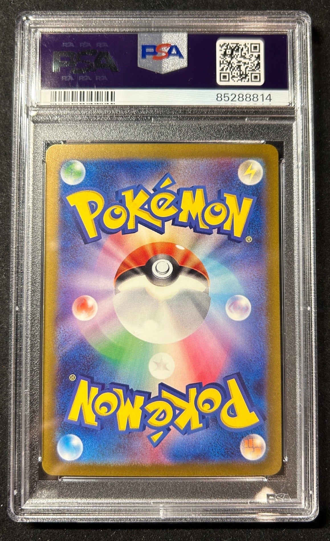 [Used A] Charizard ex [SAR] (134/108) PSA10
