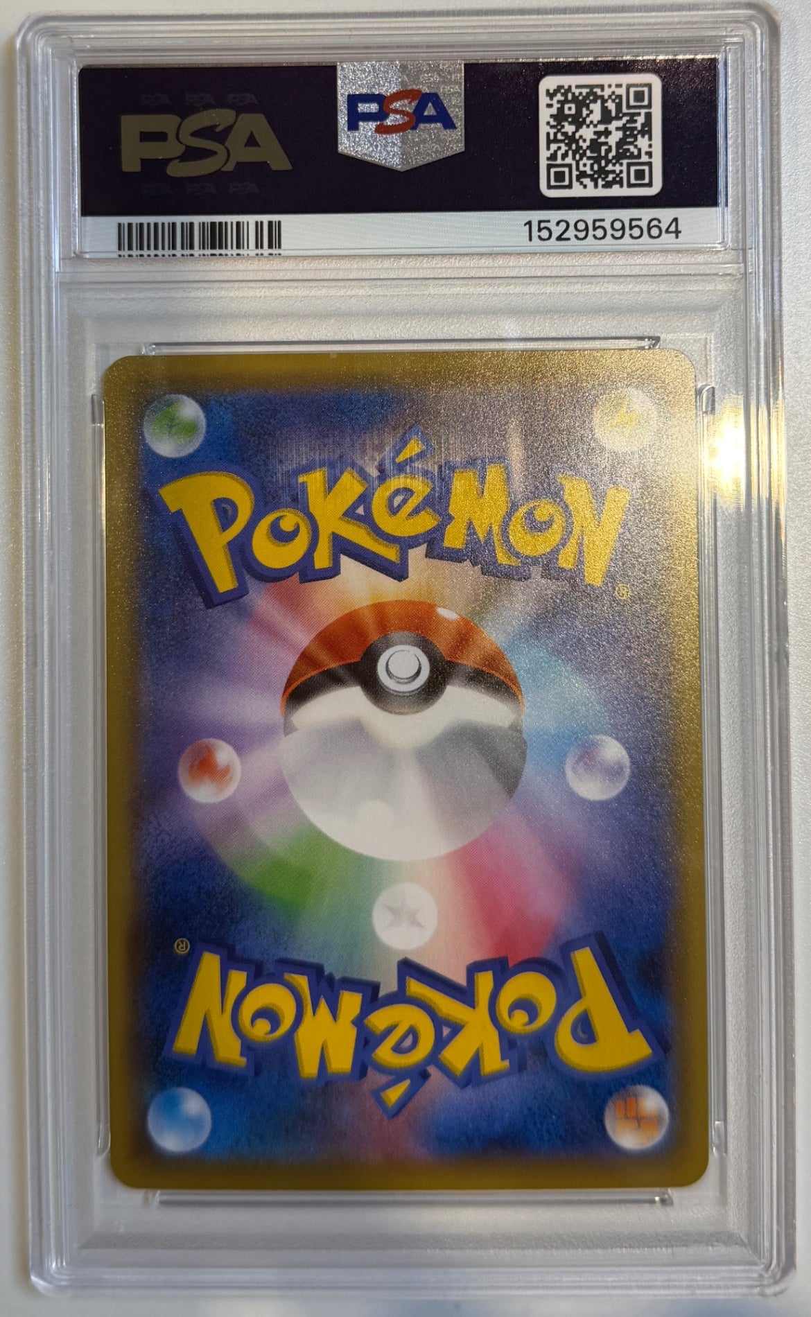 ※銀行振込のみ【中古A】 ピカチュウ【P】(227/S-P)PSA10