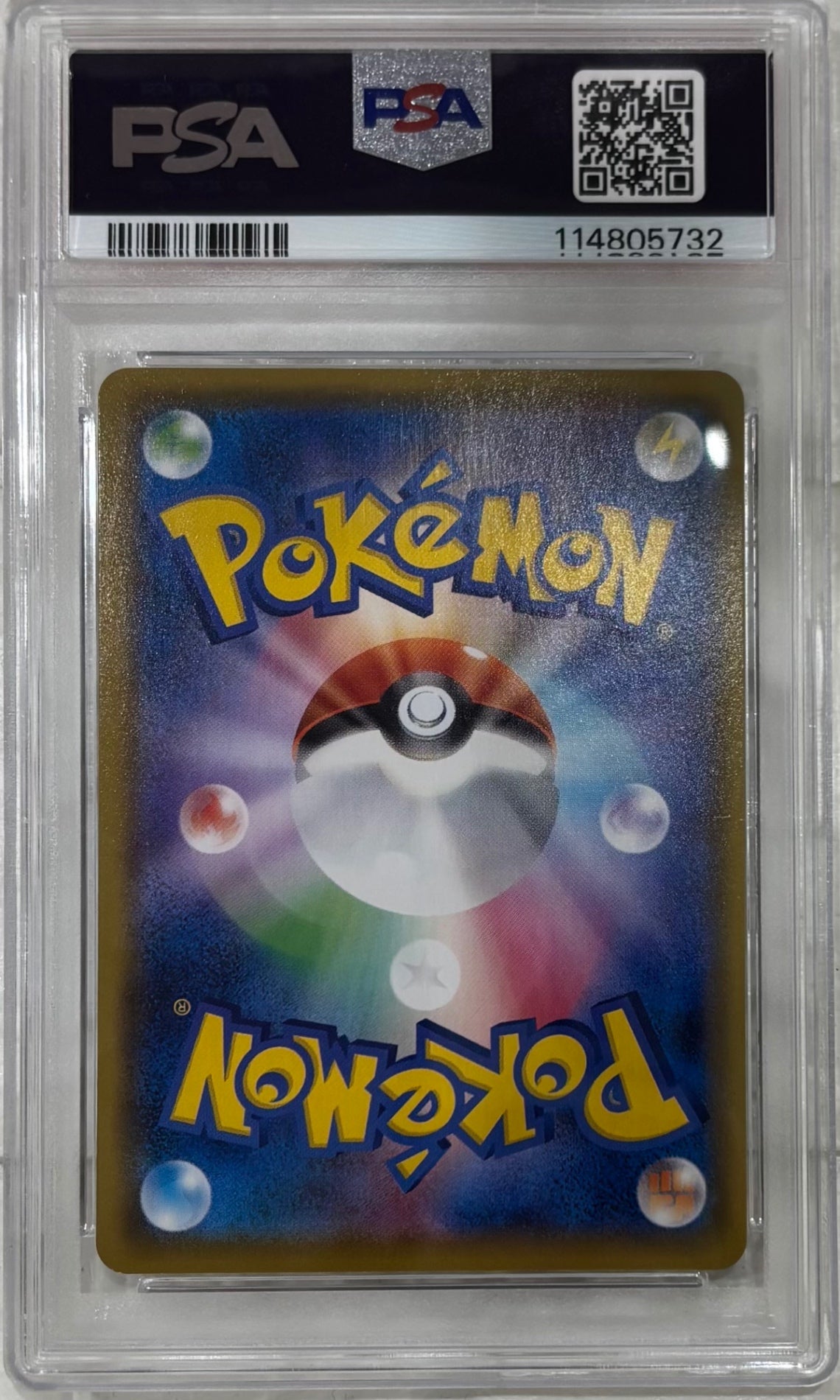 【中古A】 ユウリ【SR】(276/184)PSA10
