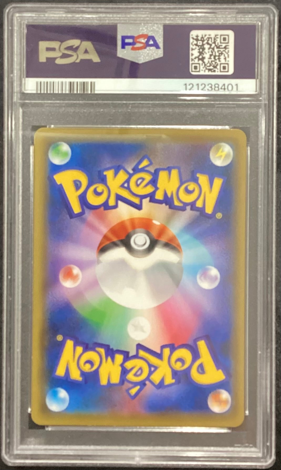 【中古A】 ガラルファイヤーV(SA)【SR】(078/070)PSA10