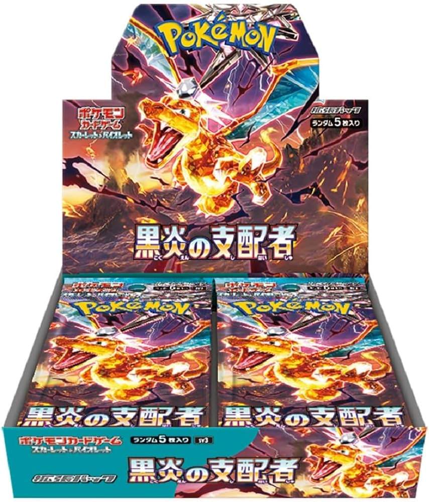 [Used A] Pokemon Card Game: Ruler of the Black Flame [Unopened BOX]
