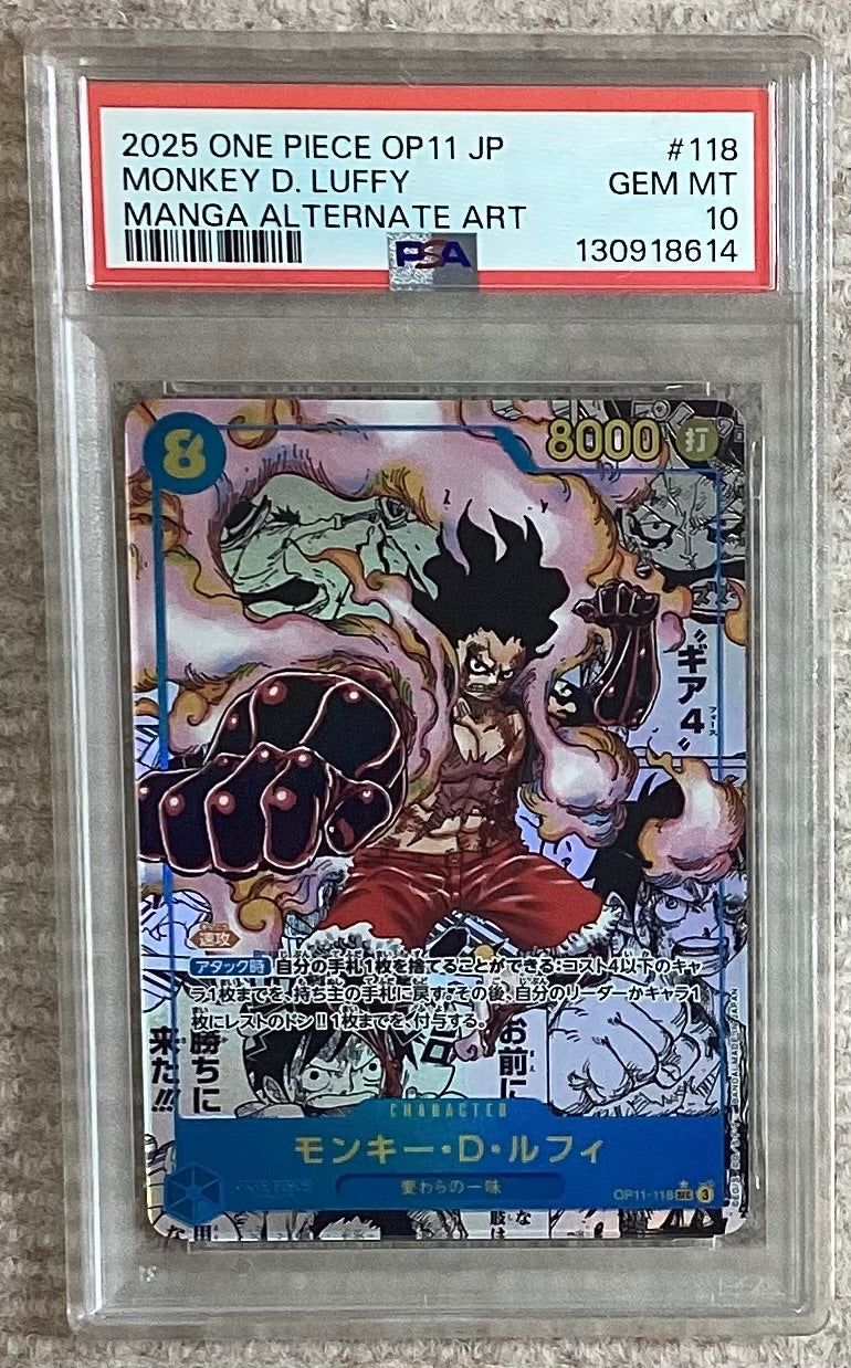 【中古A】 モンキー・D・ルフィ(パラレル/漫画背景/漫画絵)【SEC】(OP11-118)PSA10