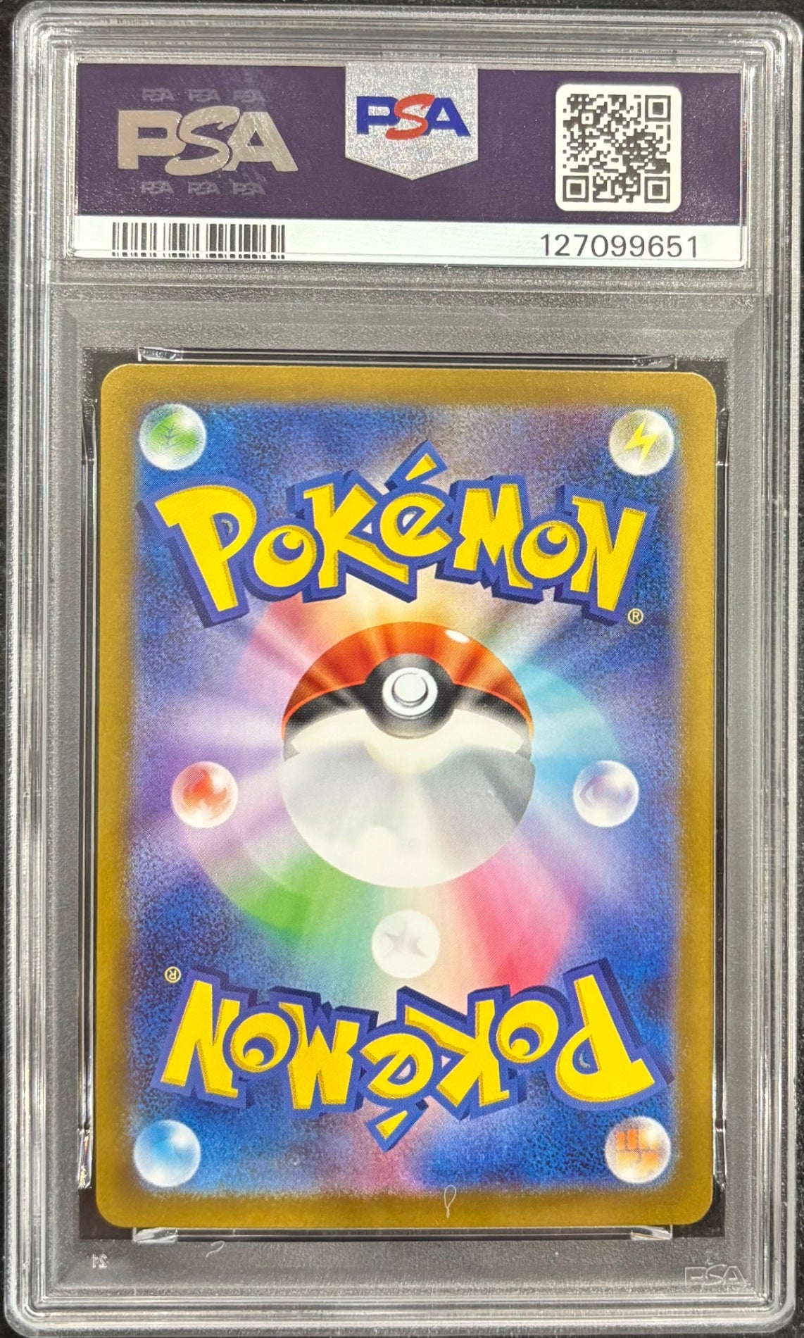 【中古A】 メガラティアスex【SAR】(088/063) 　PSA10