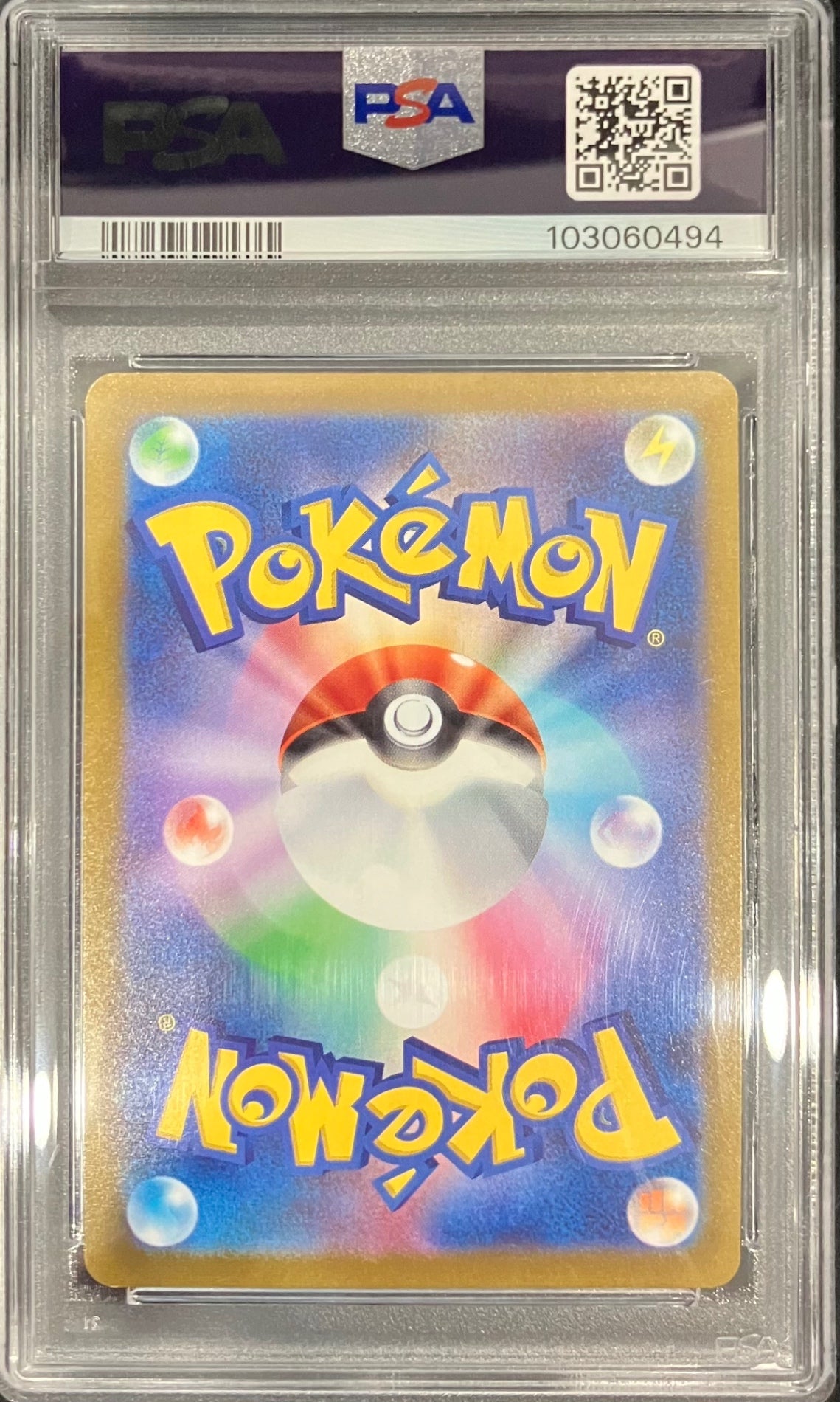【中古A】 カトレア【SR】(080/070)PSA10