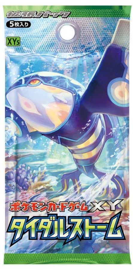 ポケモンカードゲーム　タイダルストーム【未開封パック】