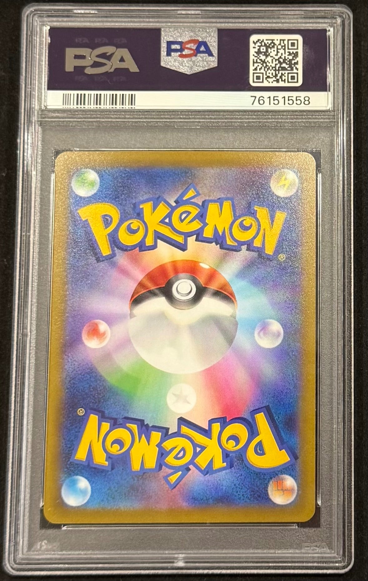 【中古A】 スズナ【SR】(113/098)PSA10