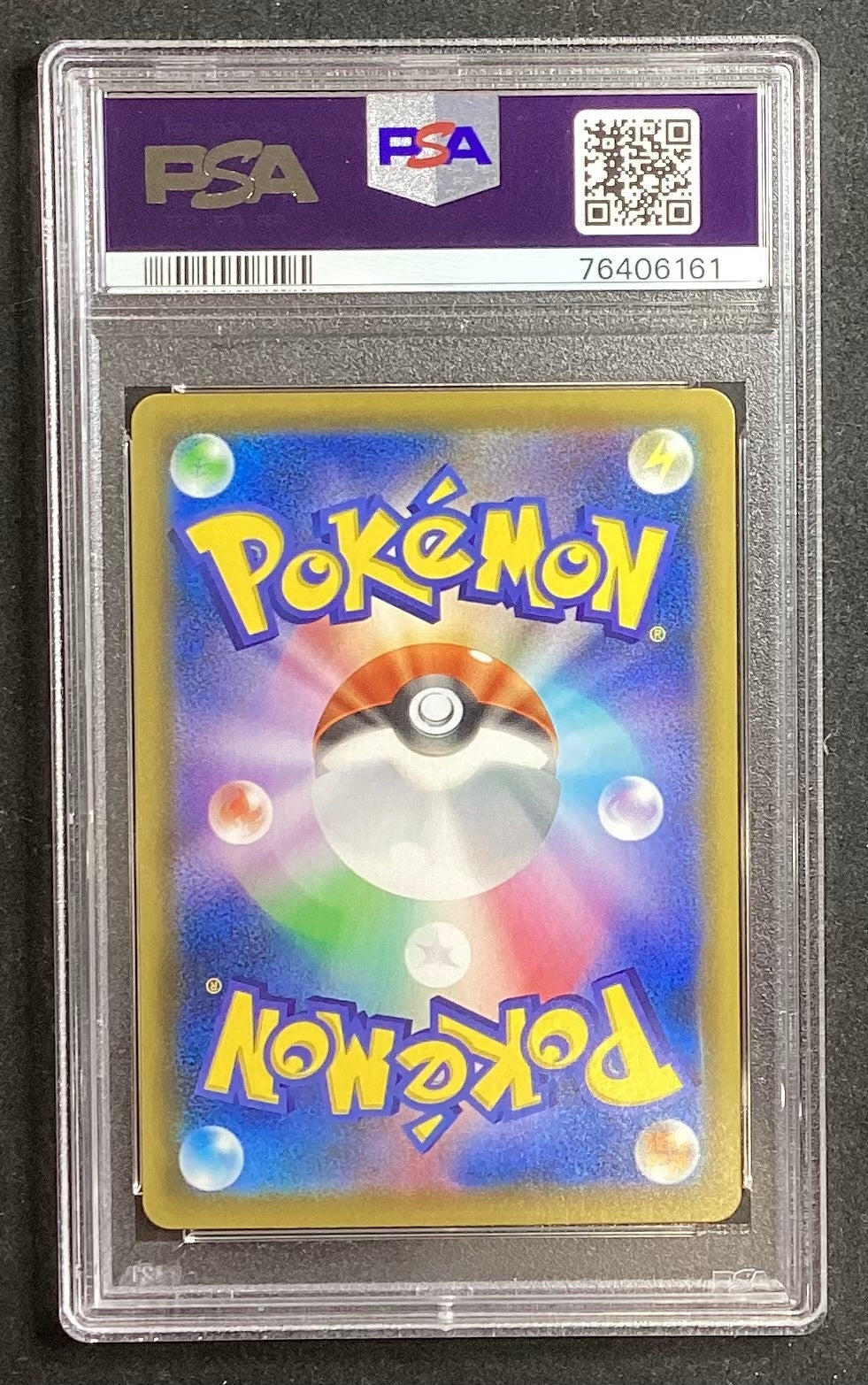 [Used A] Monster Ball [-] (002/015) PSA10