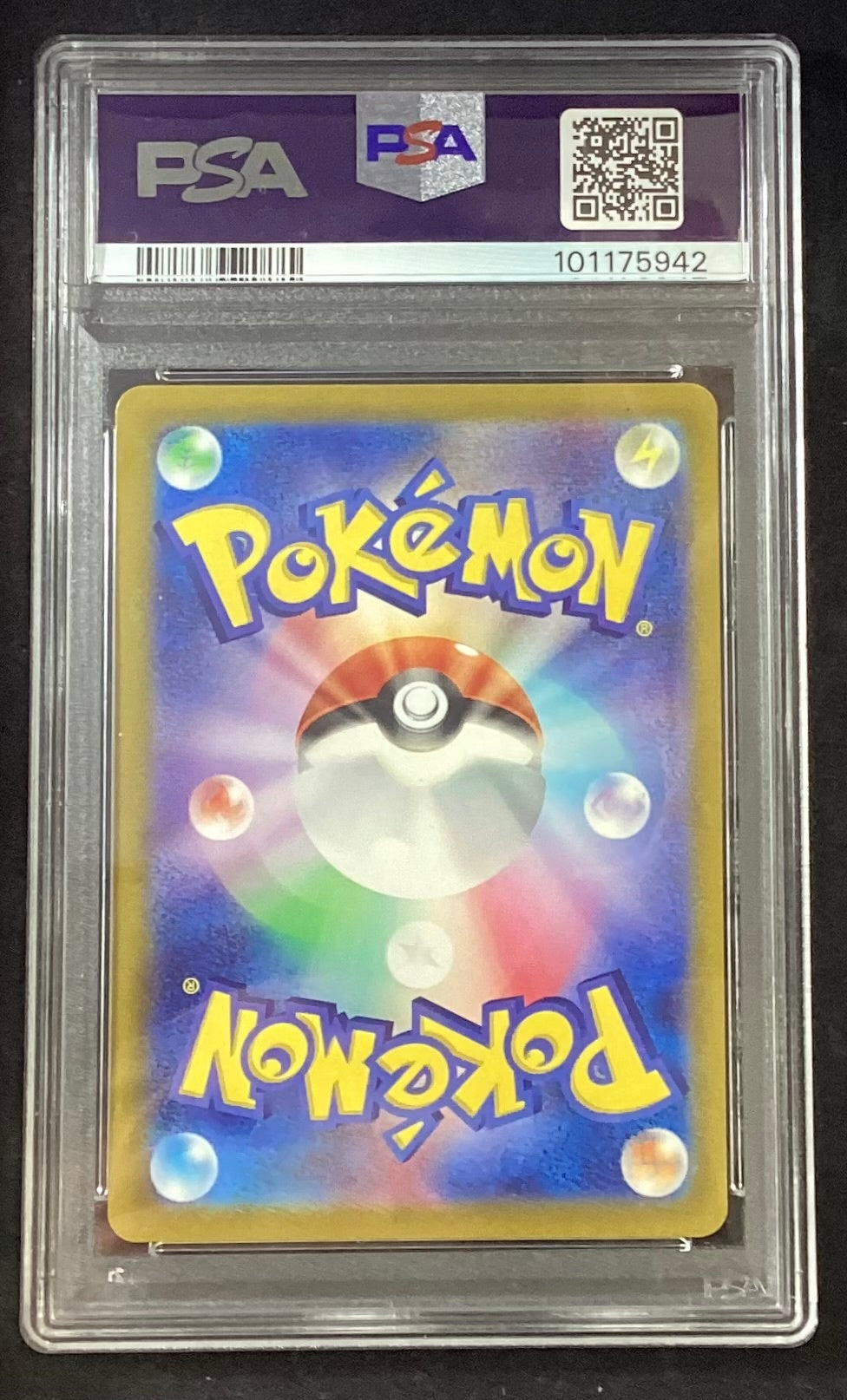 [Used A] Pikachu (Master Ball Mirror) [C] (025/165) PSA10