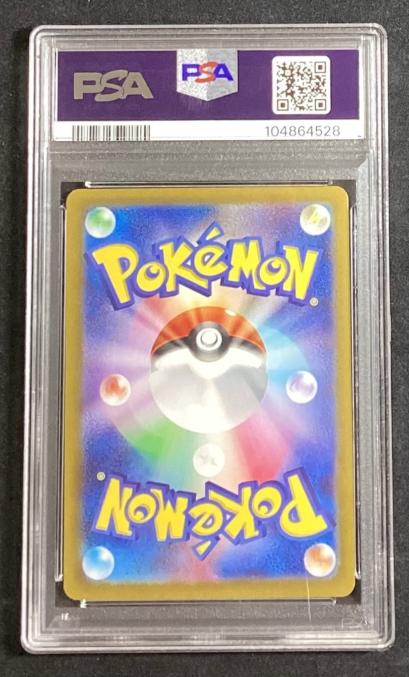 [Used A] Efi ex [SAR] (211/187) PSA10