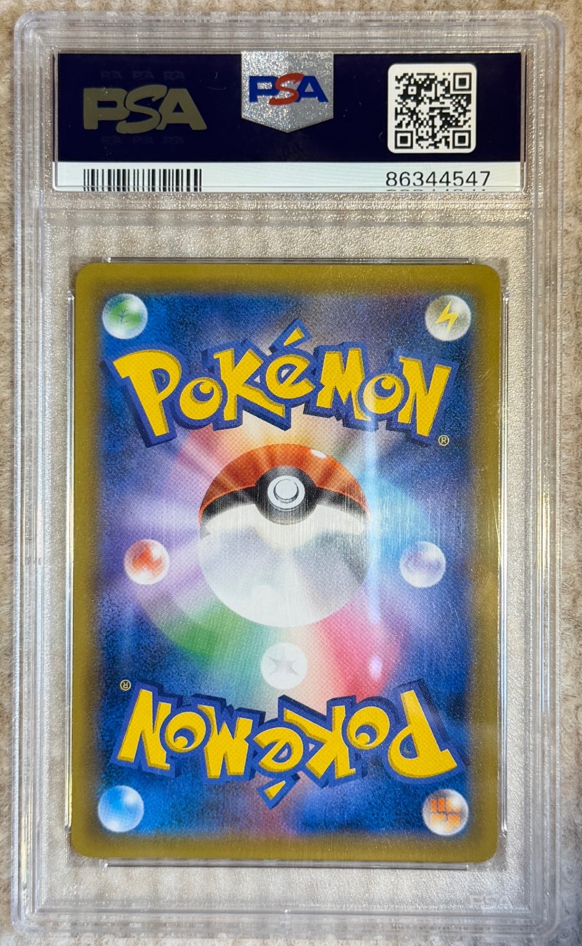※銀行振込のみ【中古B】 ピカチュウ＆ゼクロムGX(SA)【SR】(101/095)PSA10