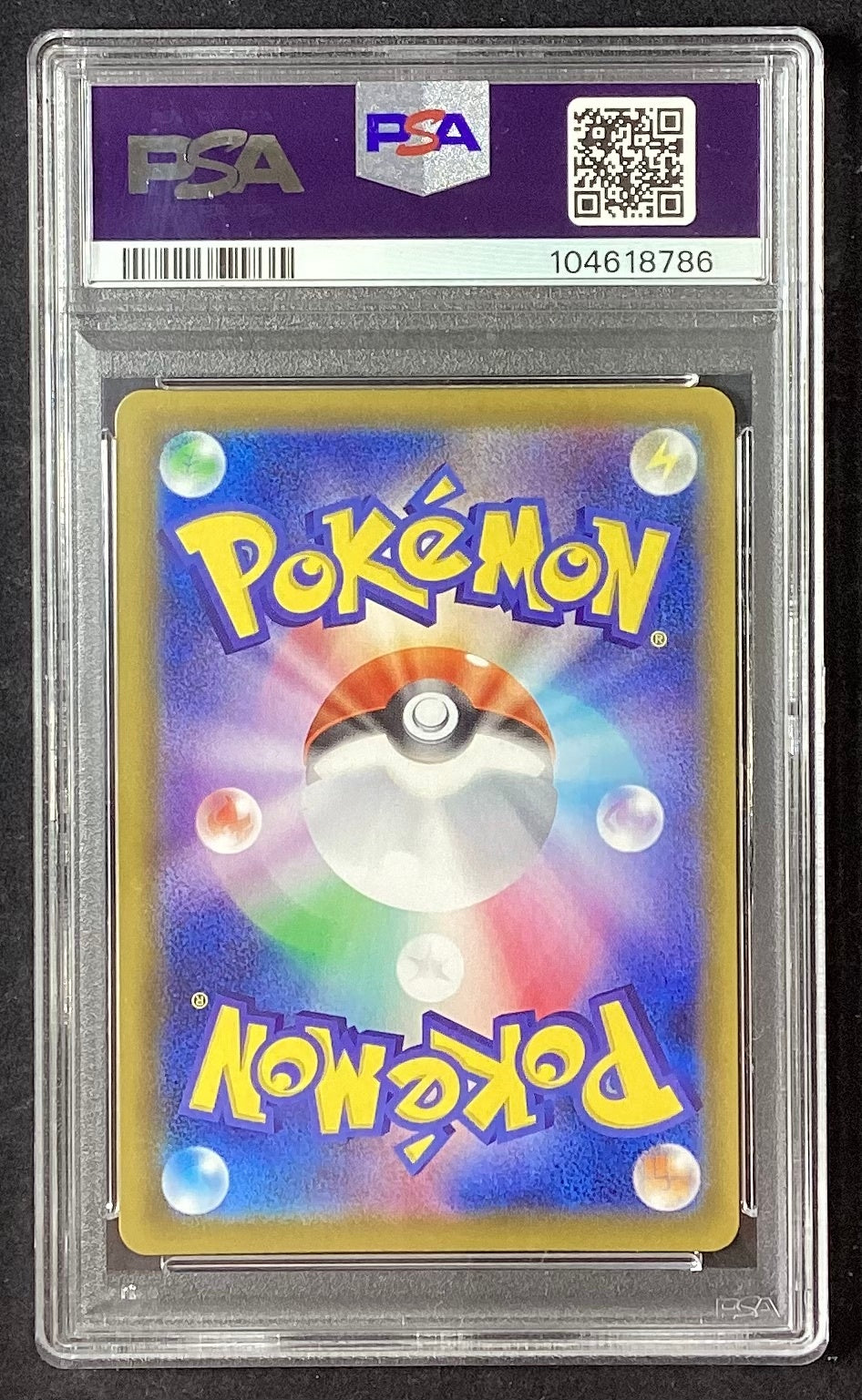 [Used A] Glaceon VMAX (SA) [HR] (091/069) PSA10