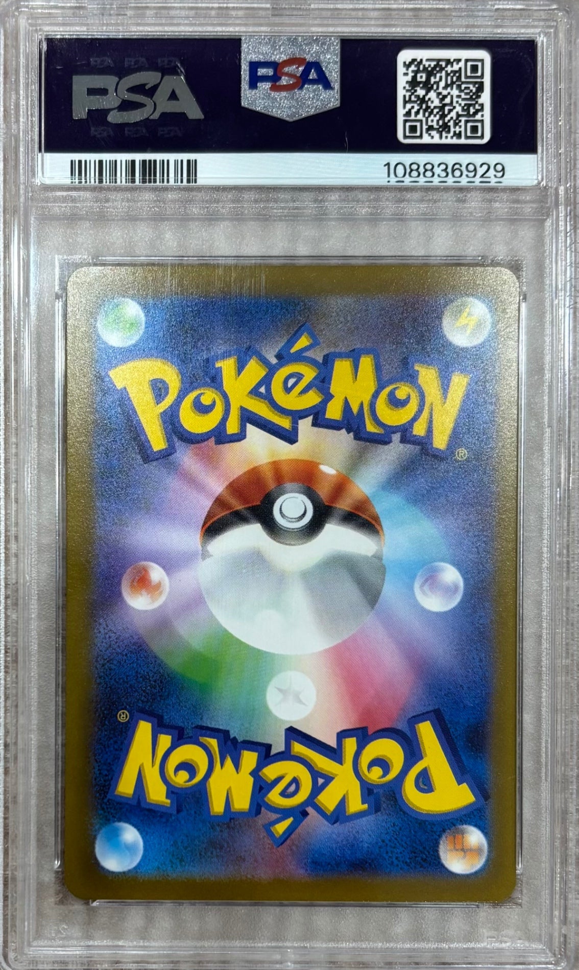 【中古B】 ミモザ【SAR】(105/078)PSA10