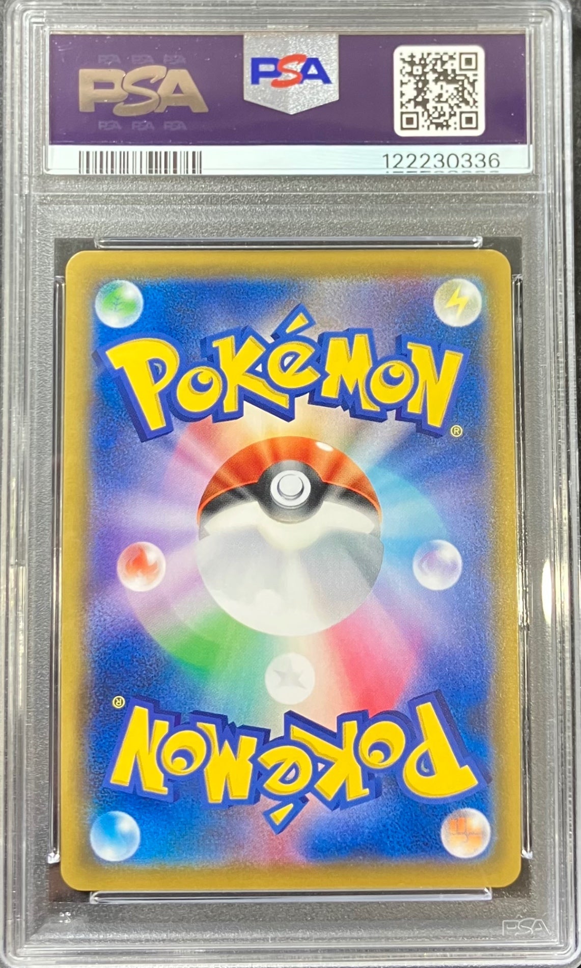 【中古A】 ソルガレオ＆ルナアーラGX(SA)【SR】(063/049)PSA10