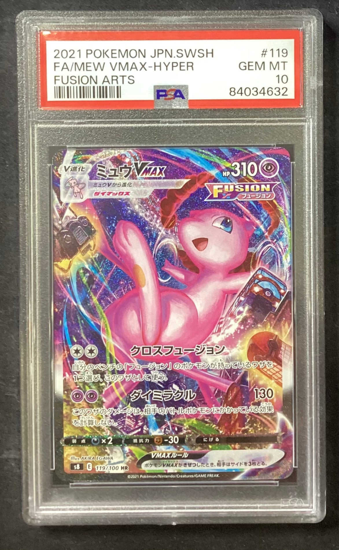 [Used A] Mew VMAX (SA) [HR] (119/100) PSA10