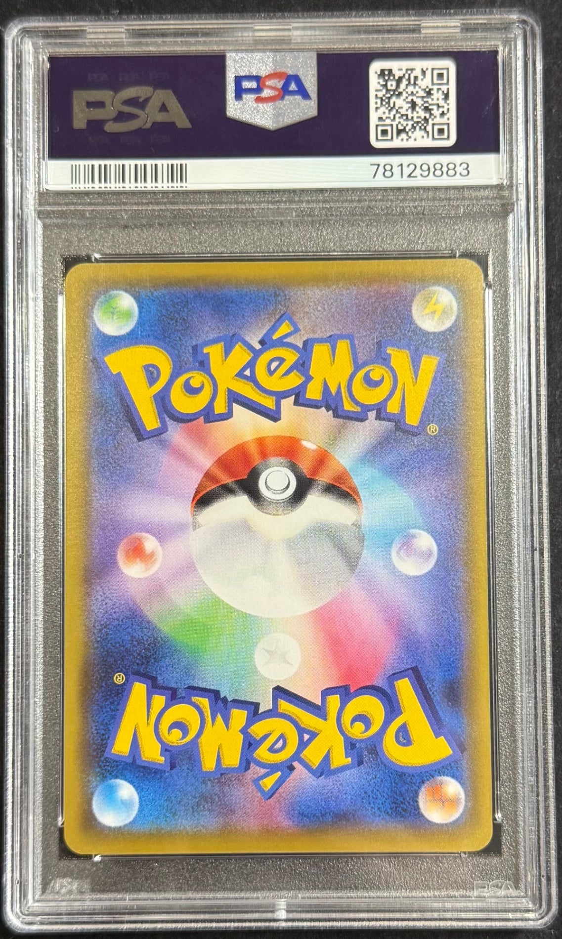 【中古A】 メイ【SR】(067/049)PSA10