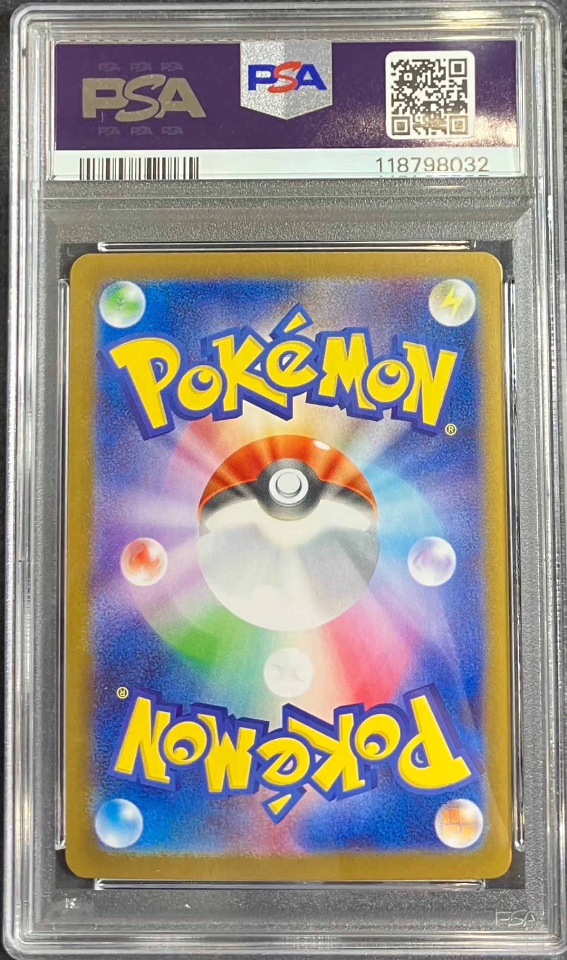 【中古A】 シャワーズex【SAR】(205/187)PSA10