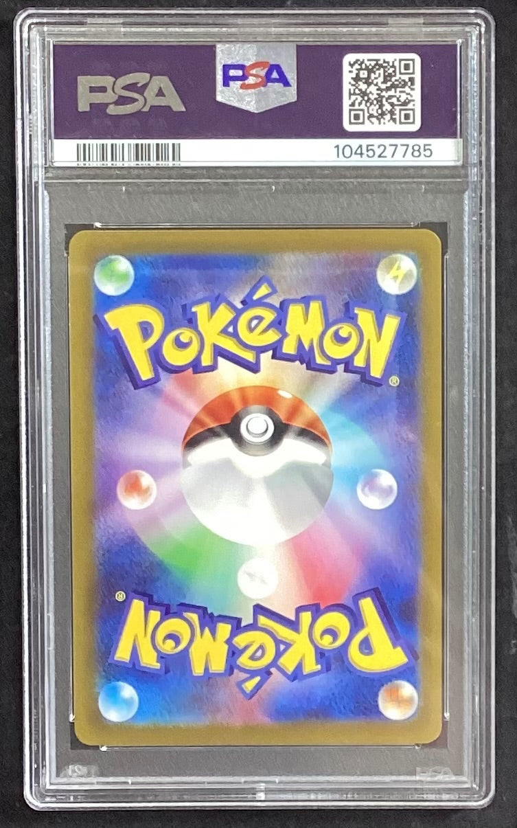 【中古A】 ミモザ【SR】(100/078)PSA10