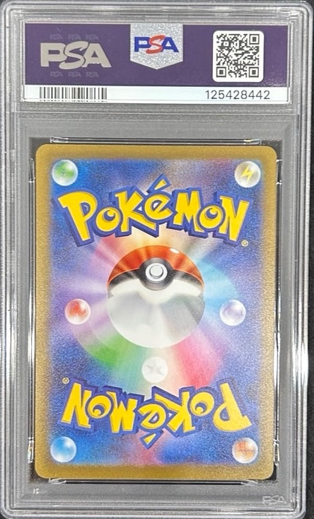 【中古A】 ブラッキー(YU NAGABA)【P】(067/SV-P)PSA10