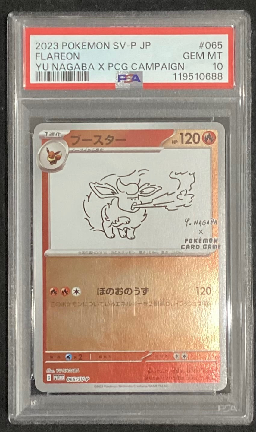 【中古A】 ブースター(YU NAGABA)【P】(065/SV-P)PSA10