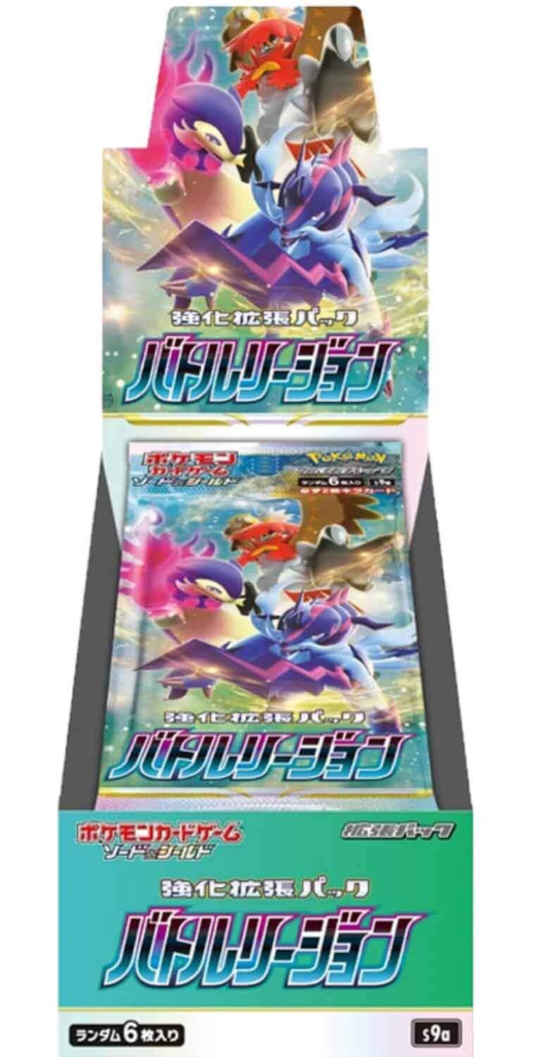 [Used A] Pokemon Card Game Battle Region [Unopened BOX]