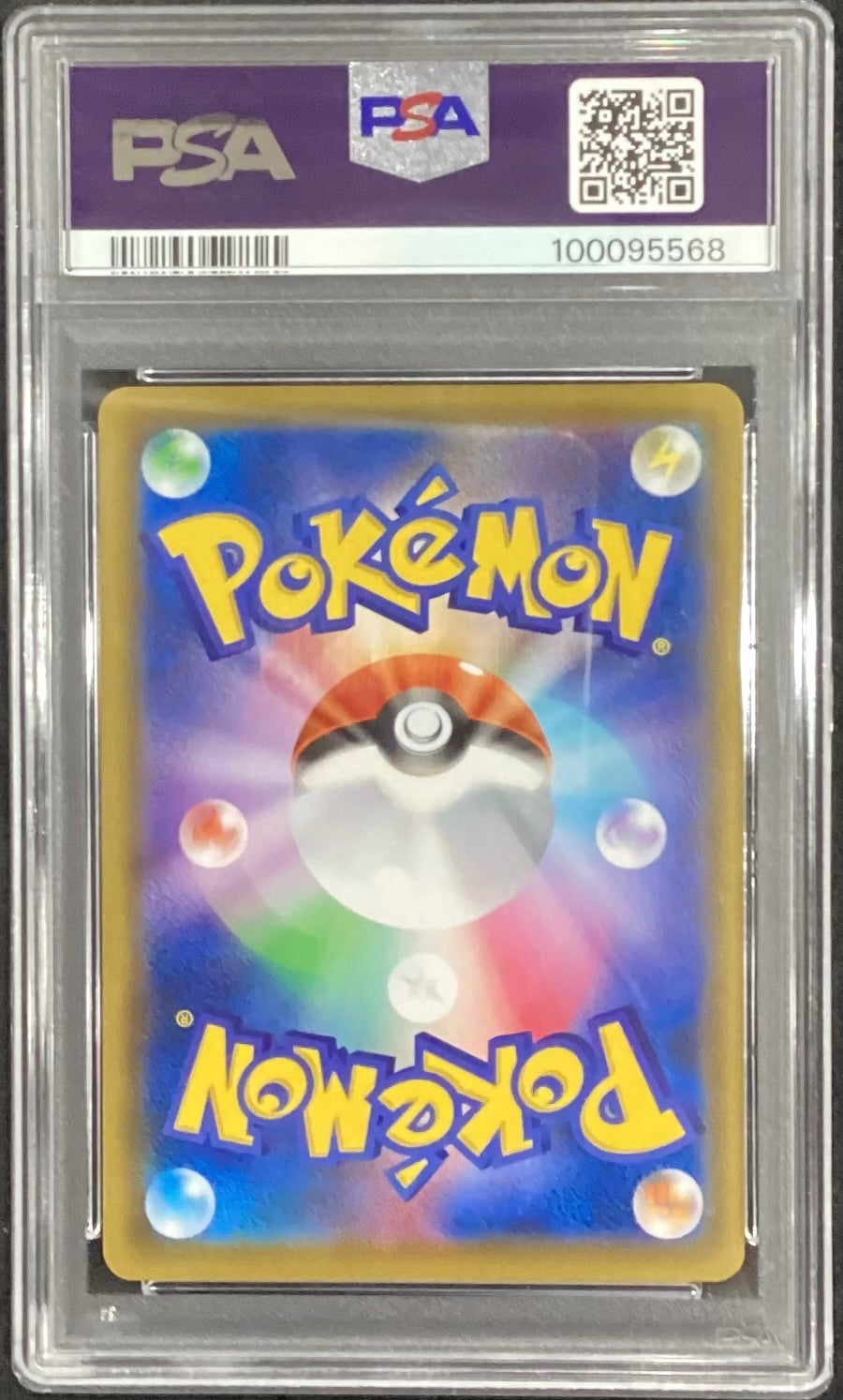 【中古A】 マリィ【SR】(068/060)PSA10