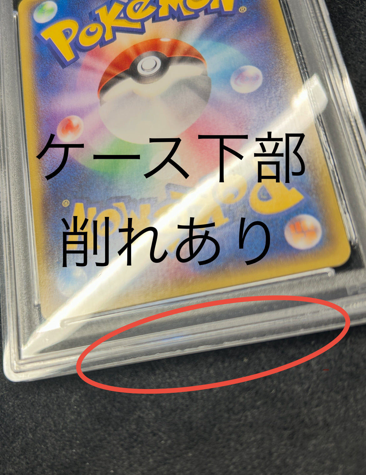 [Used B (Damaged Case)] Team Magma's Groudon EX [RR] (015/034) PSA10