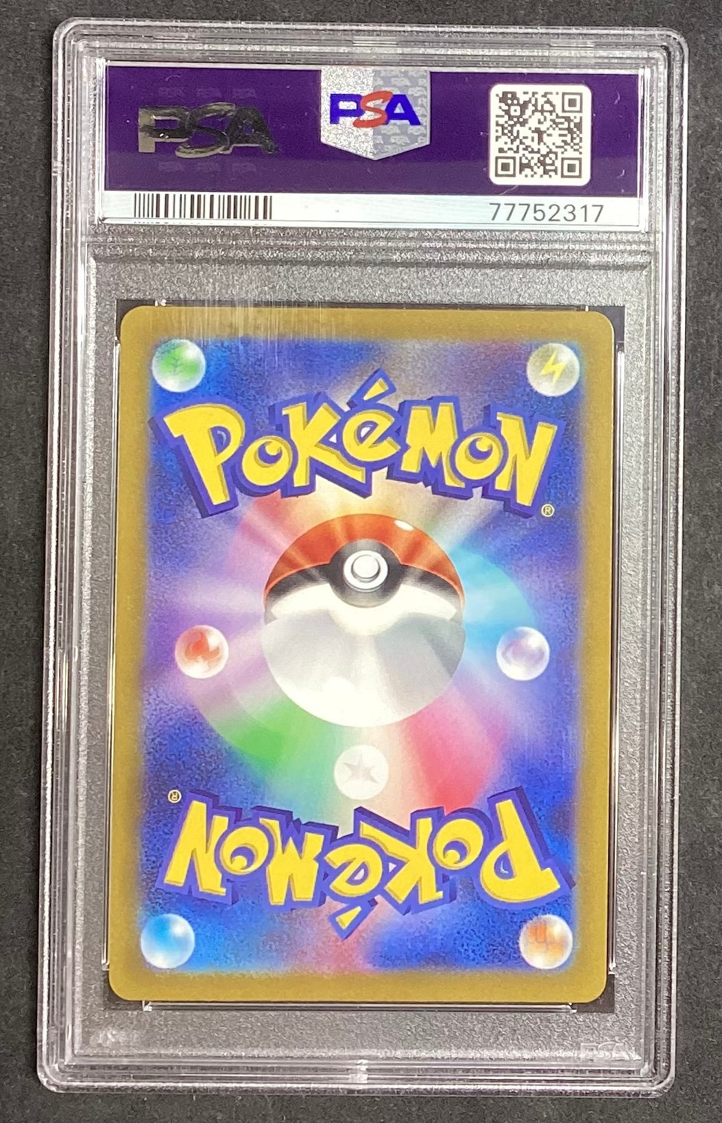 [Used A] Jade Friends [SR] (249/172) PSA10