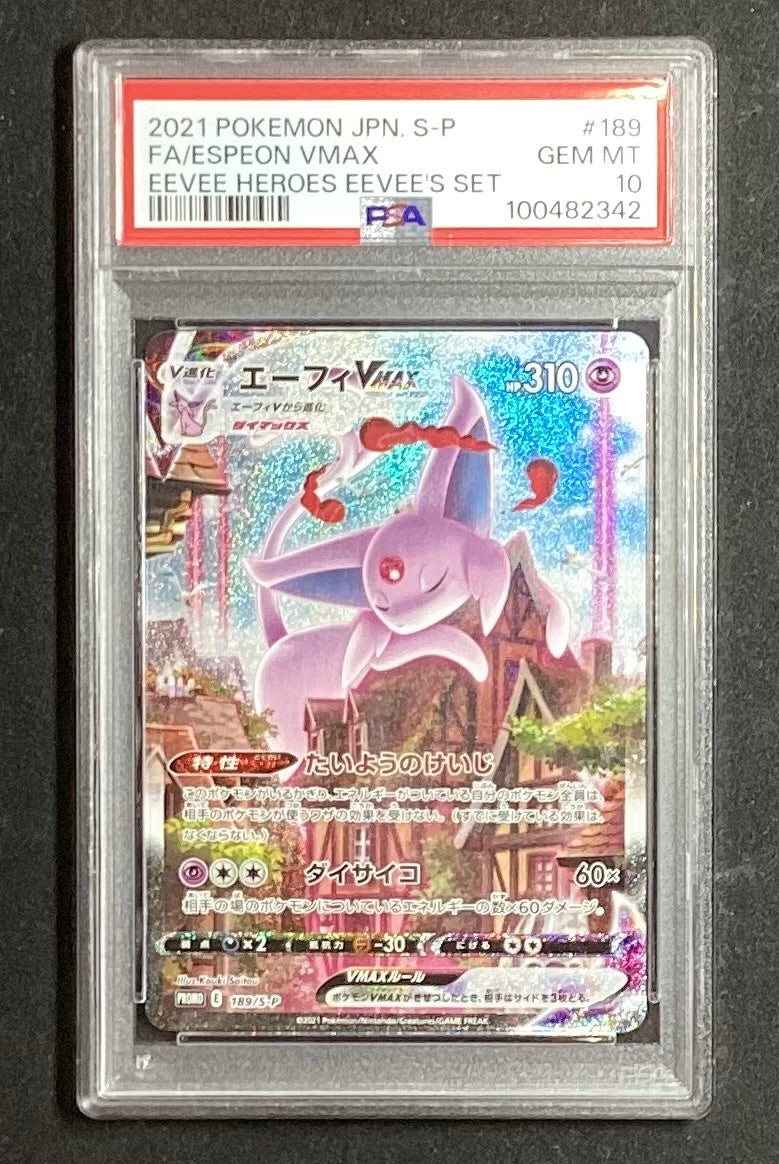 [Used A] Espeon VMAX (SA) [P] (189/SP) PSA10