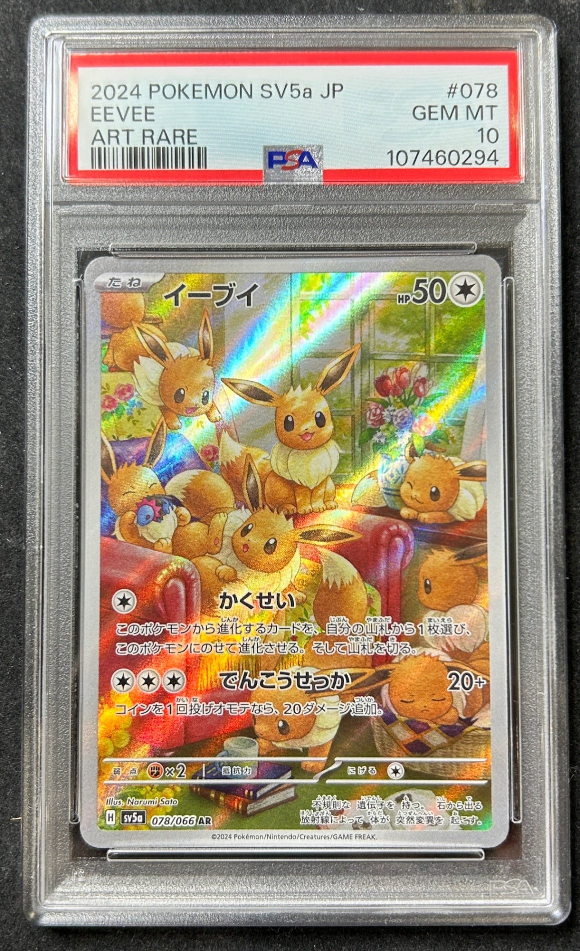 [Used A] Eevee [AR] (078/066) PSA10
