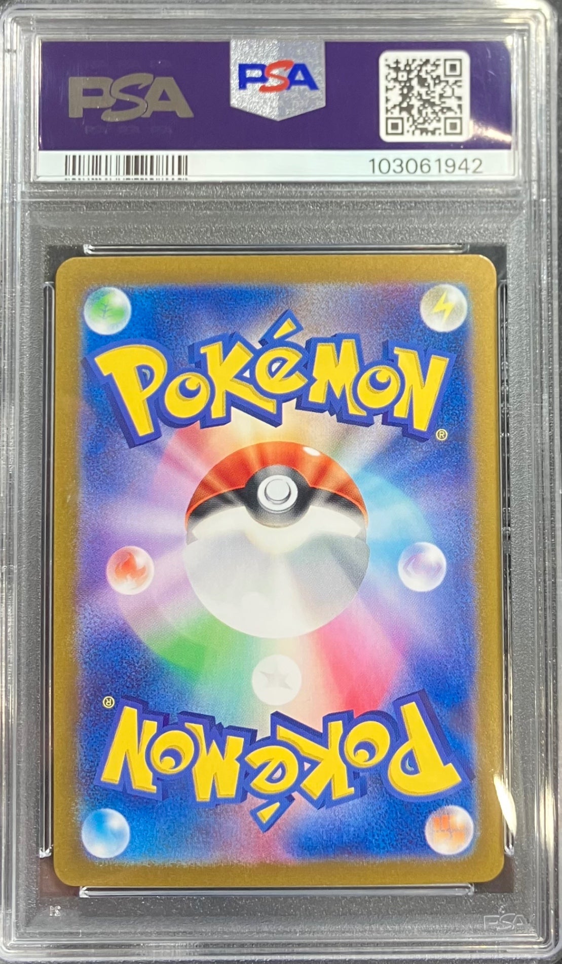 【中古A】 ルチアのアピール【SAR】(091/064)PSA10