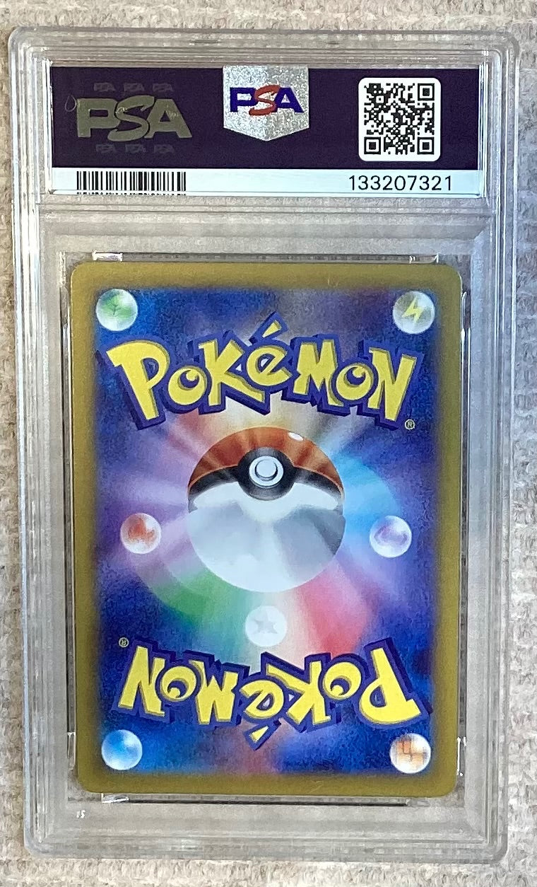 【中古A】 ナンジャモのカイデン【P】(232/SV-P)PSA10