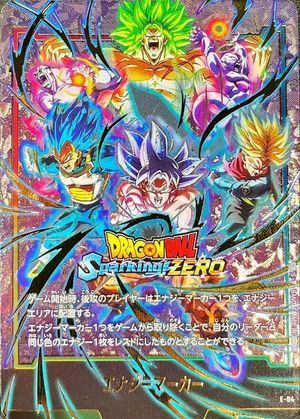 [Used A] Energy Marker (Parallel/Sparking ZERO) [☆] E-04 PSA10