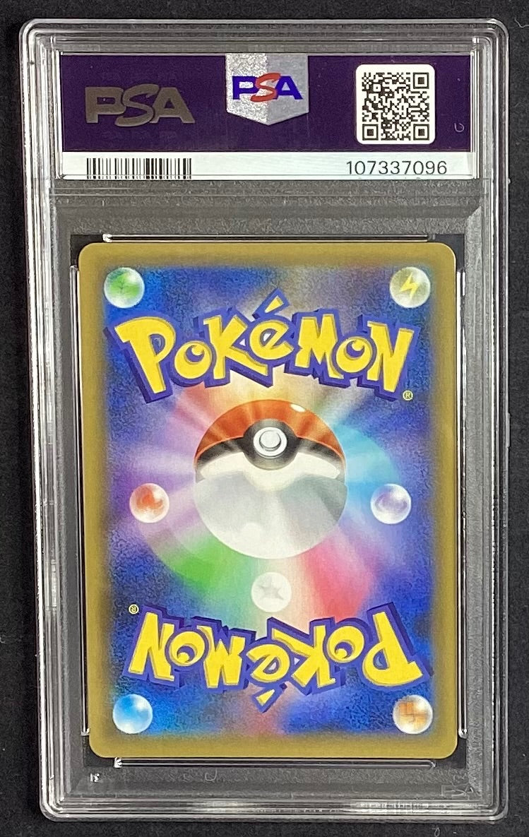 【中古A】 MレックウザEX(25th)【P】(024/025)PSA10