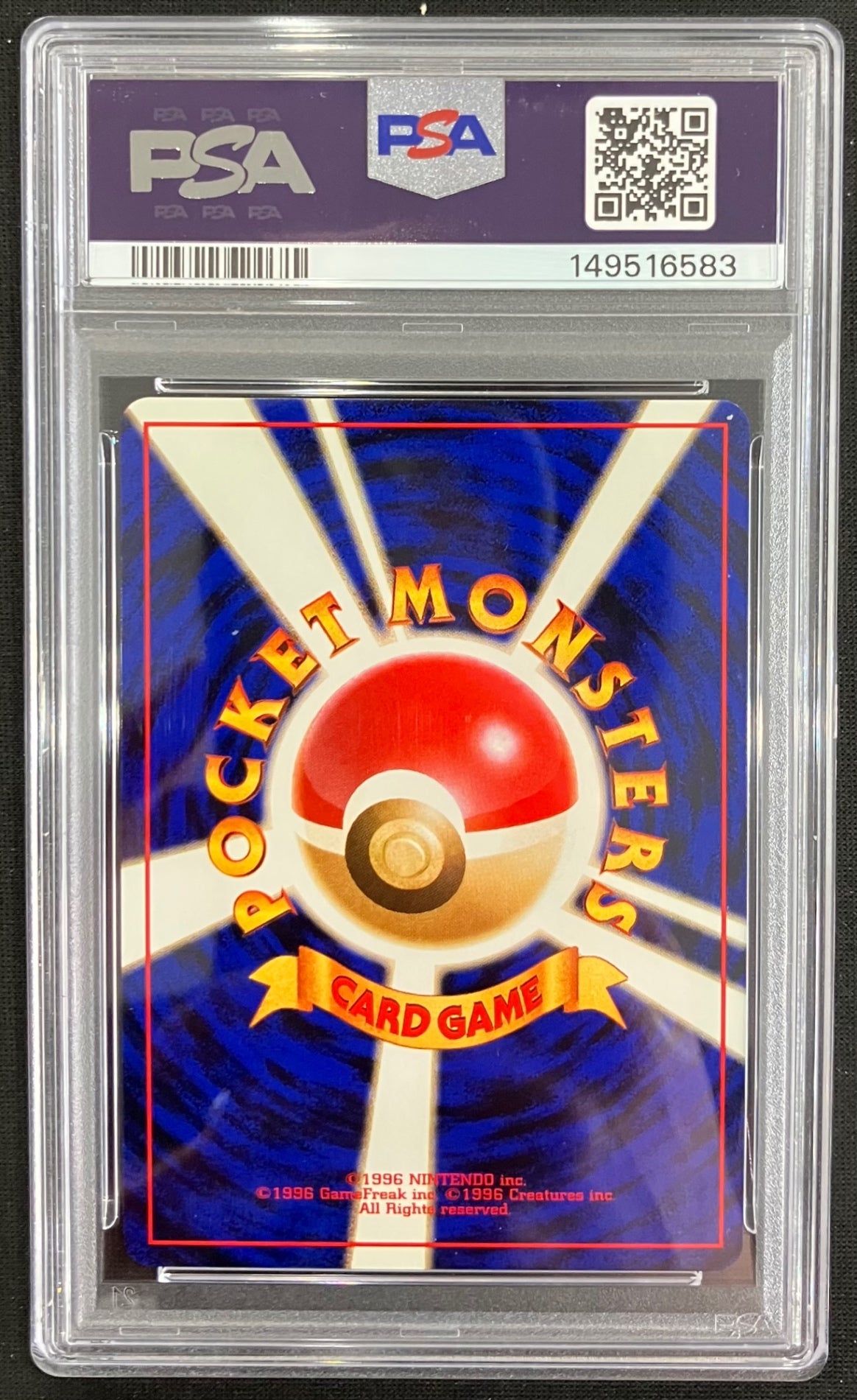 【中古A】 マチスのピカチュウLV.10(マークなし)【-】(旧裏)PSA10