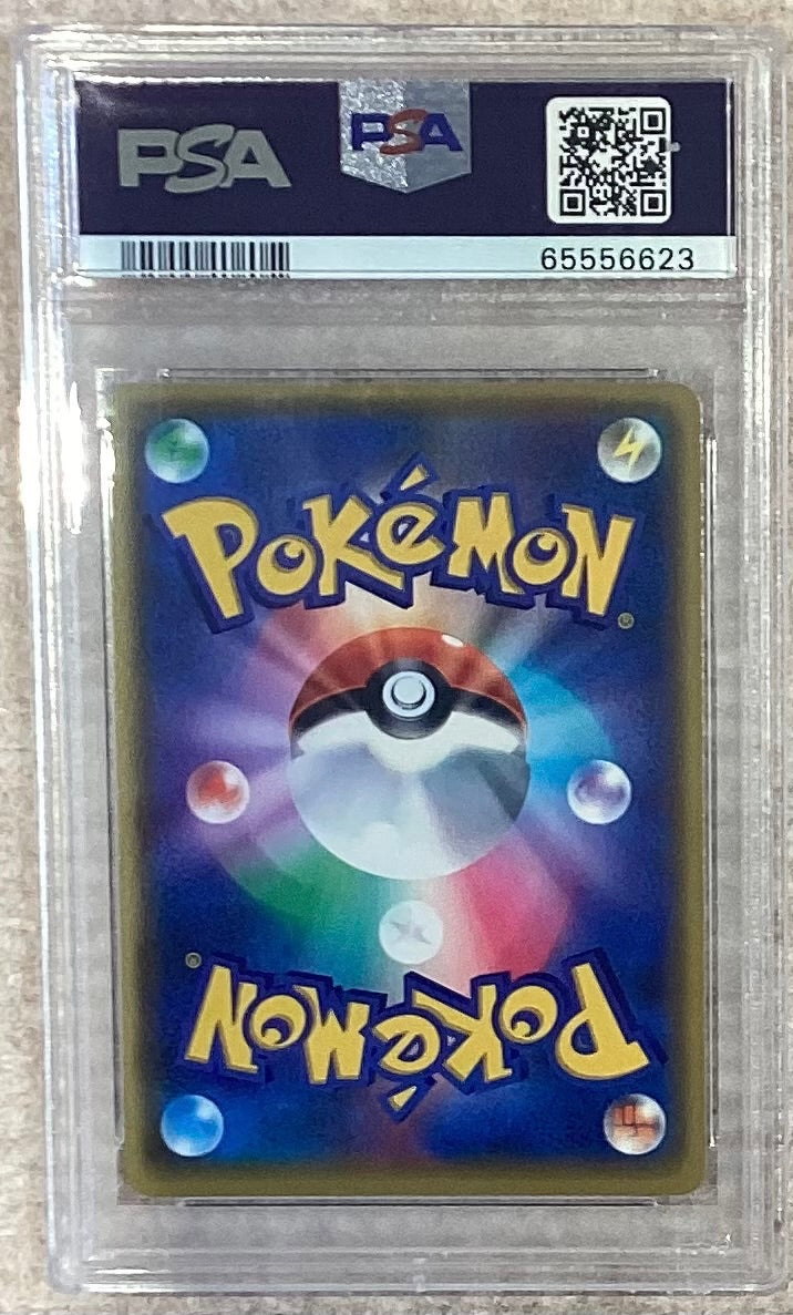 【中古A】 サンダースVMAX(SA仕様)【P】(188/S-P)PSA10