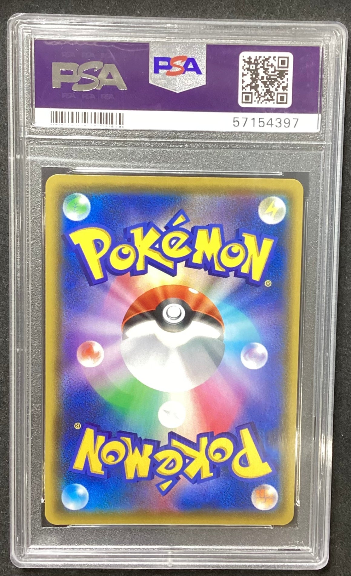 [Used A] Pikachu VMAX [HR] (114/100) PSA10