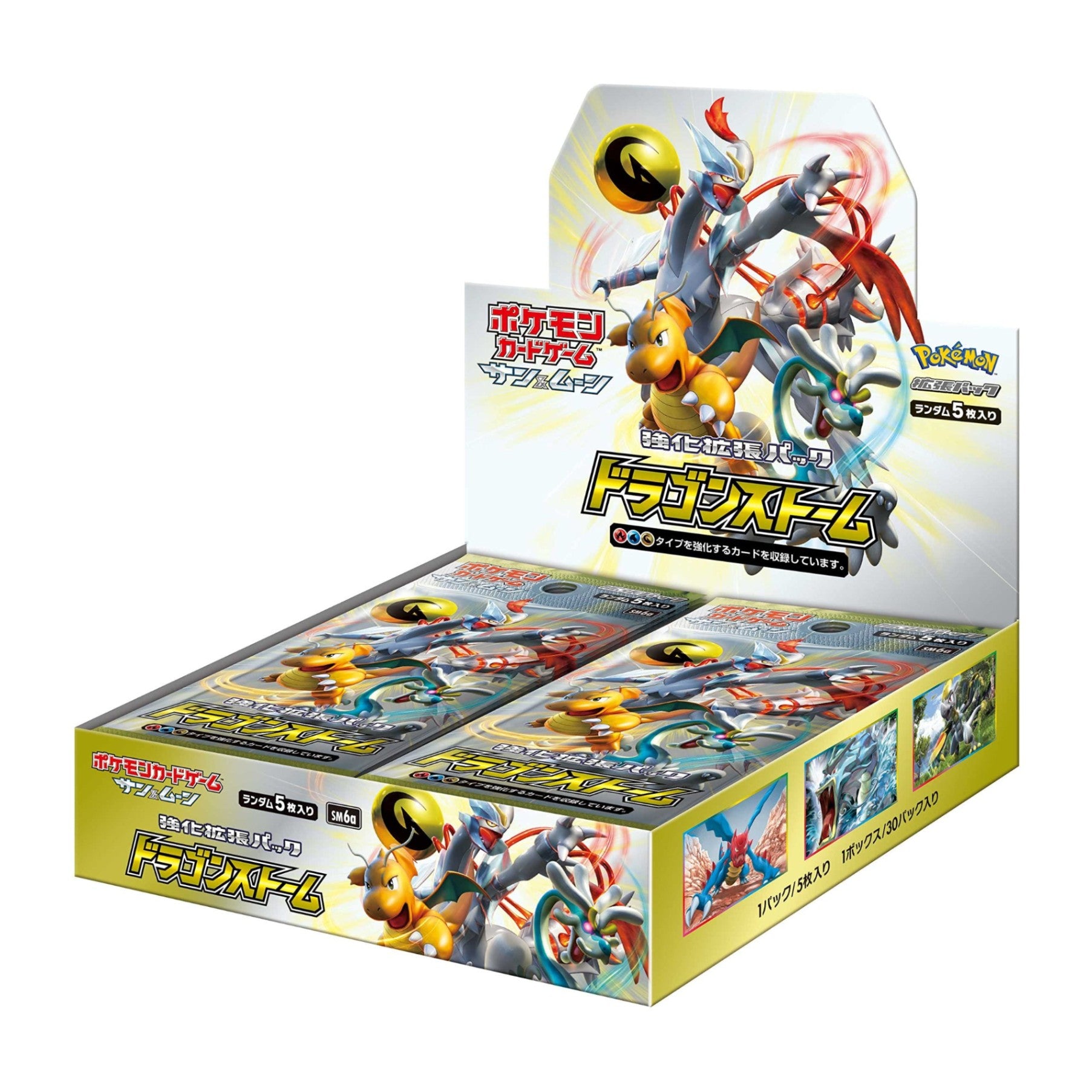 [Used A] Pokemon Card Game Dragon Storm [Unopened BOX]