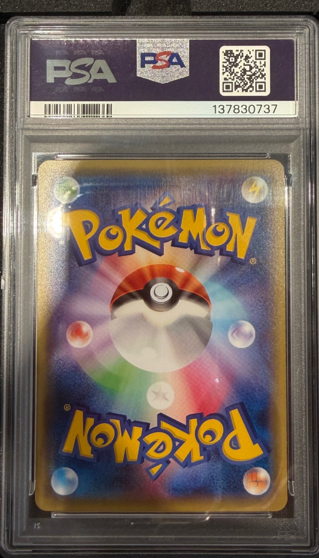 【中古A】 ポンチョを着たピカチュウ【P】(208/XY-P)PSA10